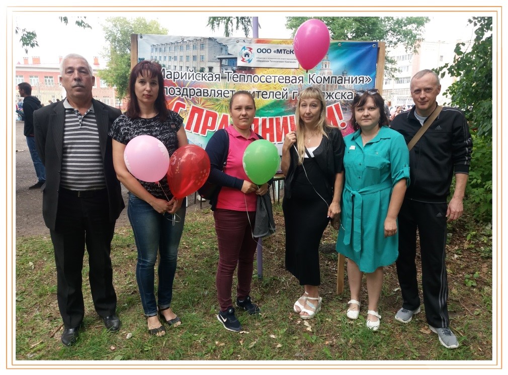 Коллектив ООО "МТсК" принял участие в праздновании Дня города Волжска!